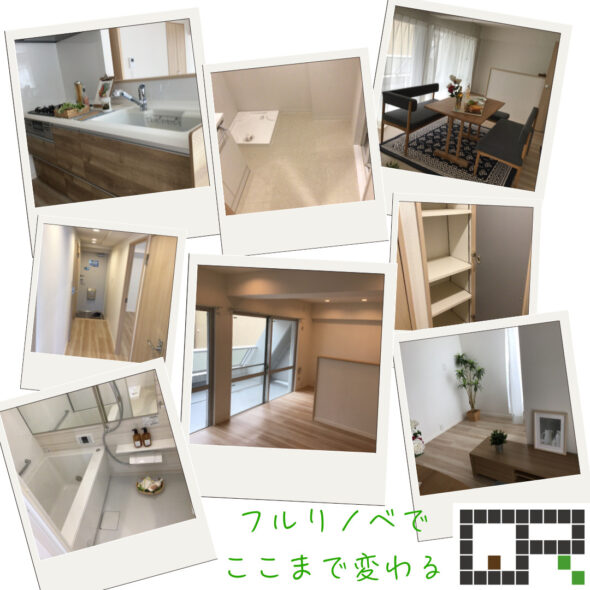 やさしい色合いで落ち着く空間リノベーション！自分だけの大好きな空間へ　松戸市　中古住宅　分譲マンション　リノベーションイメージ01